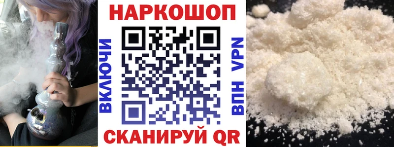Наркошоп купить APVP  Меф  Канабис  Ревда