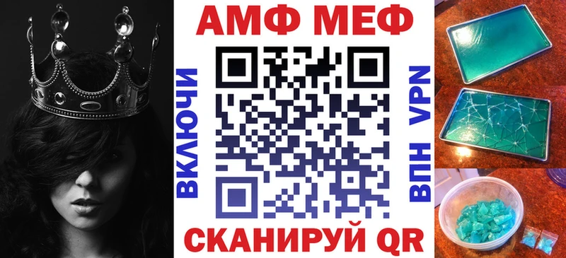 Amphetamine 98%  Купить где  Ревда 