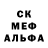 MDMA кристаллы Inzhu Zhuk