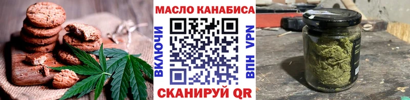 Canna-Cookies конопля  Купить закладки  Ревда 