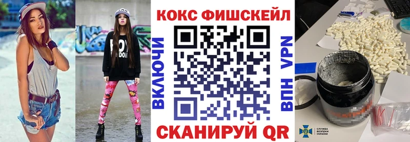 Кокаин 99%  Купить закладки  Ревда 