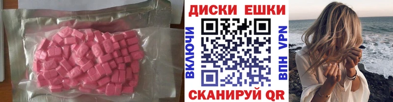 Купить закладки  Ревда  Экстази XTC 
