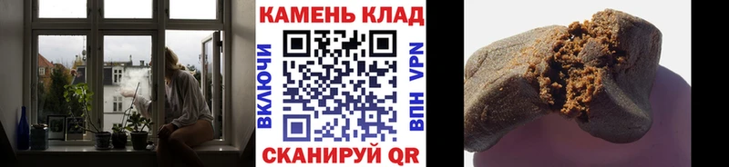 ГАШИШ индика сатива  Купить закладки  Ревда 