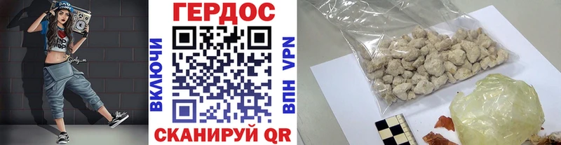 Купить  Ревда  ГЕРОИН афганец 