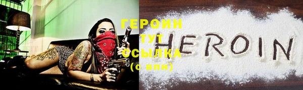 крисы Иннополис