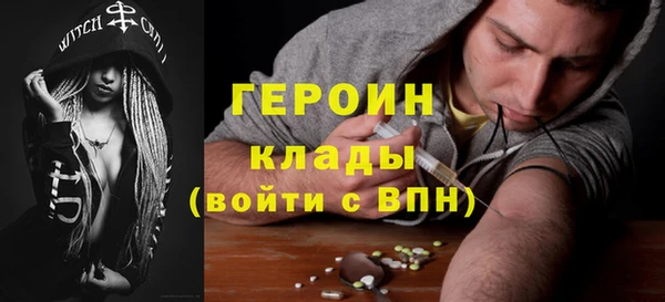 мефедрон мука Елабуга