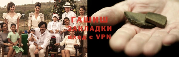 хмурый Инсар