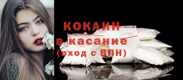 дистиллят марихуана Зеленокумск