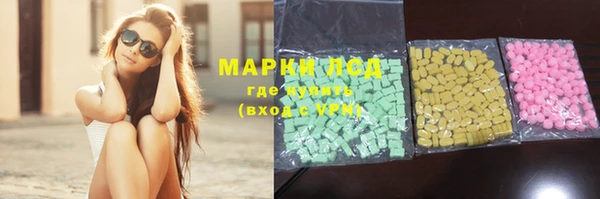 дистиллят марихуана Зеленокумск