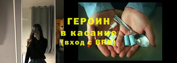 дистиллят марихуана Зеленокумск