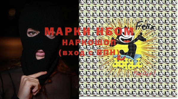 дистиллят марихуана Зеленокумск