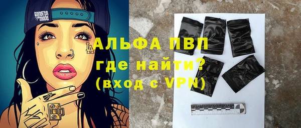 Альфа ПВП Зеленодольск