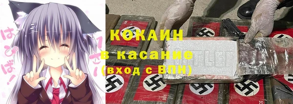 тгк Зерноград