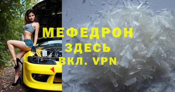 тгк Зерноград