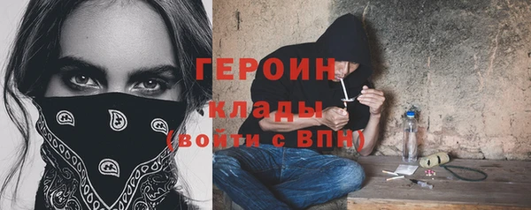 хмурый Инсар
