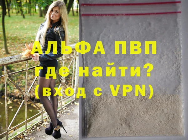 тгк Зерноград