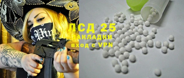 крисы Иннополис