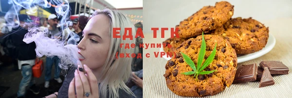 дистиллят марихуана Зеленокумск