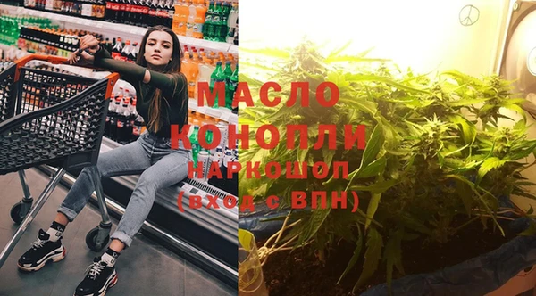 дистиллят марихуана Зеленокумск