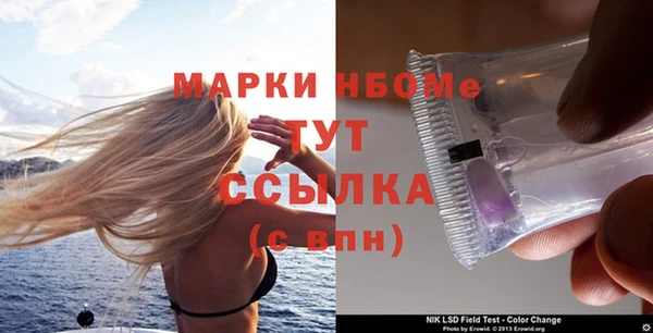 дистиллят марихуана Зеленокумск