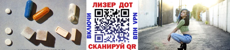 Купить  Ревда  ЛСД экстази ecstasy 