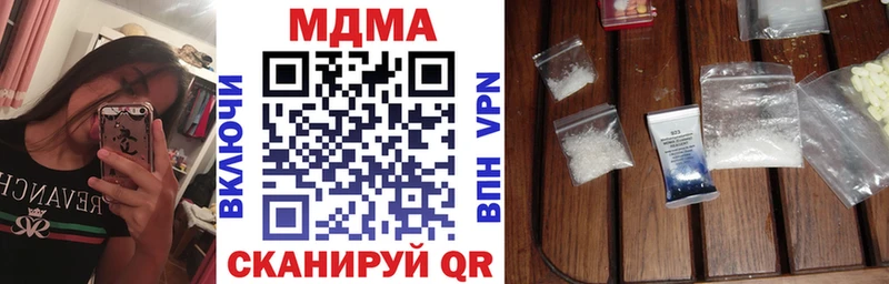 Купить  Ревда  МДМА молли 
