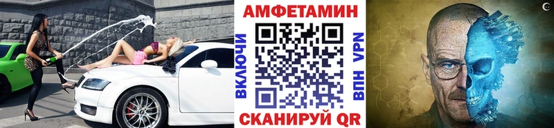 МЕТАМФЕТАМИН Декстрометамфетамин 99.9% Купить Ревда