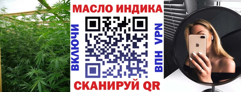 ТГК вейп  Купить закладки  Ревда 